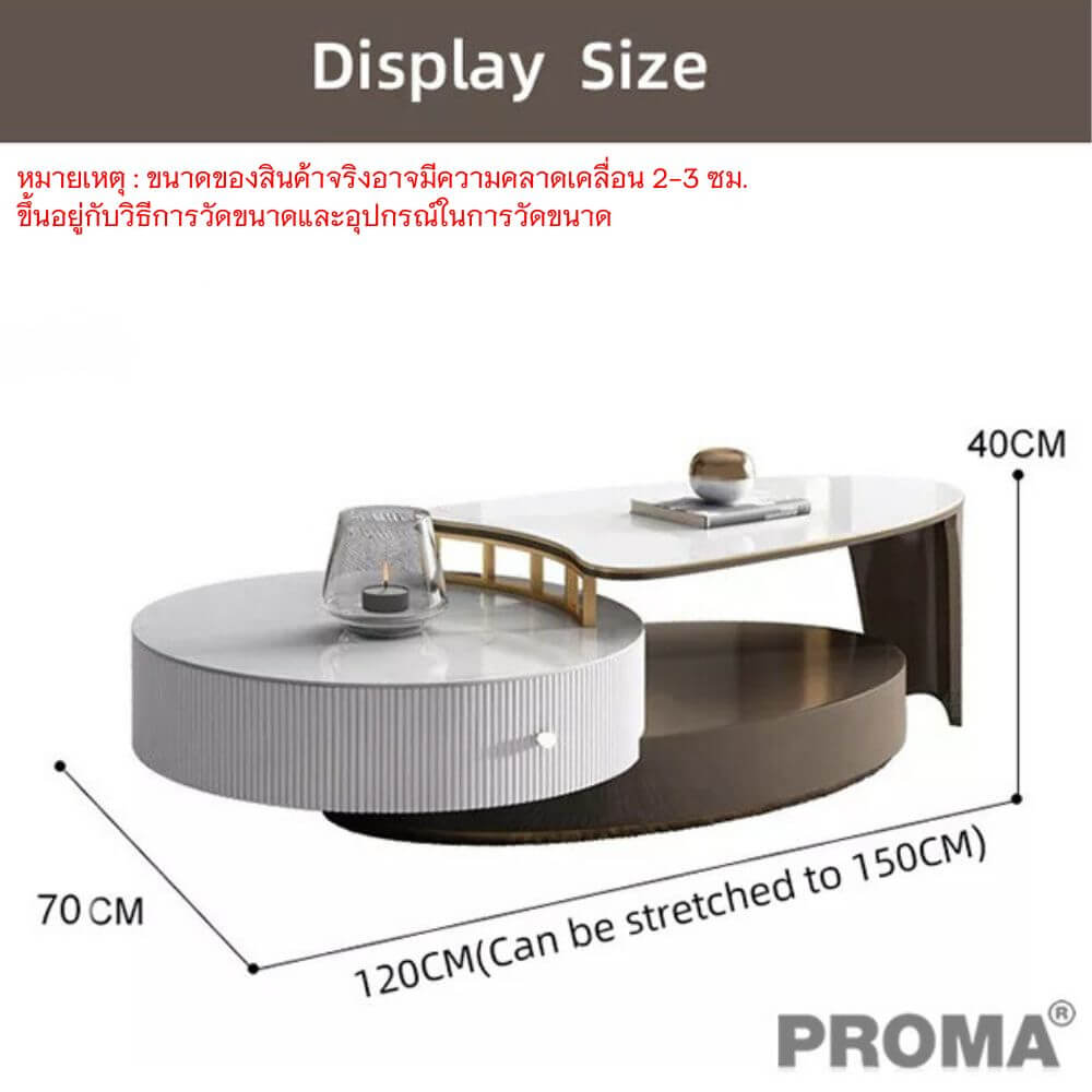 [Pre-order] โต๊ะกลางรับแขก ท็อปหินอ่อนสังเคาระห์ Proma-CTB-46
